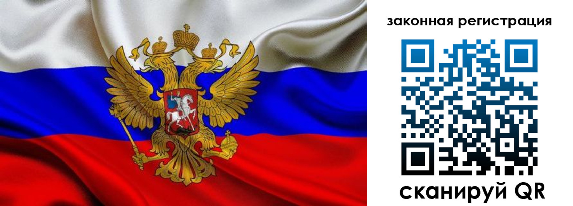 регистрация в Харабали