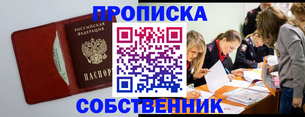 регистрация для школы в Харабали